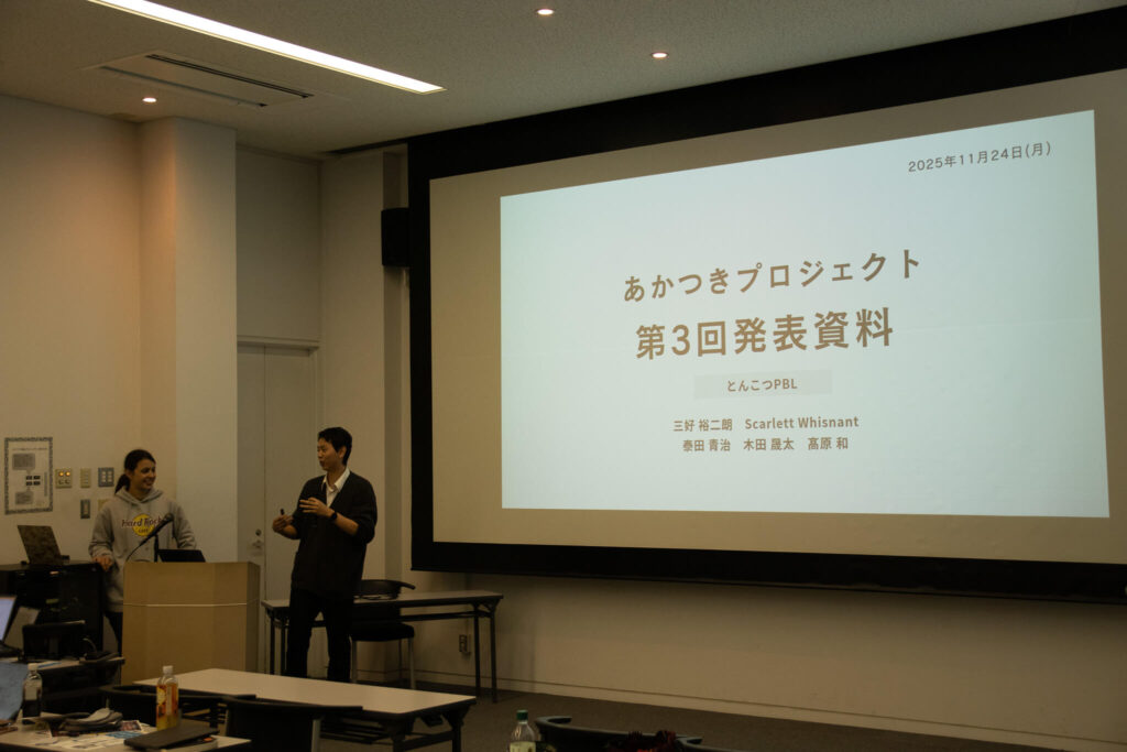 自閉症とそうでない人のためのコミュニケーションの架け橋／NFCタグを用いた感情表現プロダクトのプロトタイプの発表