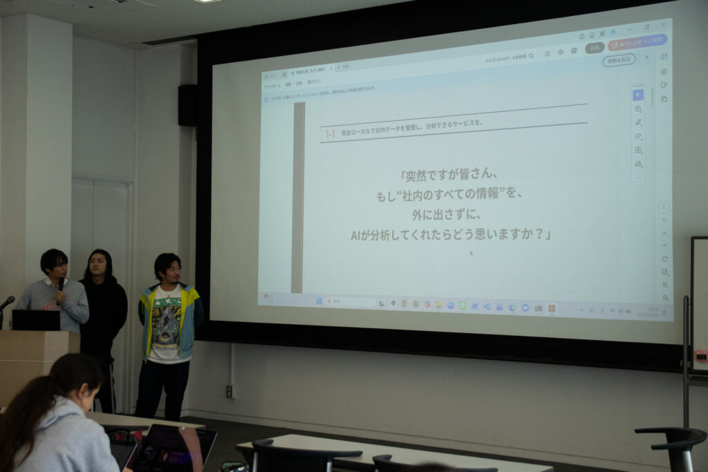 誰でもデータサイエンティスト　将来的には社長のためのローカルAIコンシェルジュ社内データを安全に抱え込み、何でも答える「社内専用AI秘書」の発表