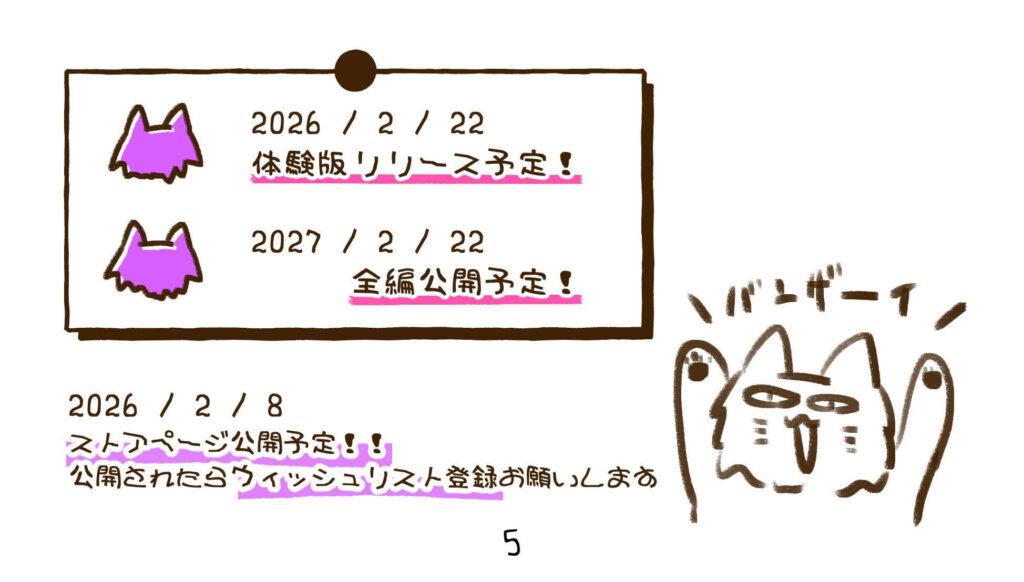 1人でお家でじっくり楽しむ!「ゆかいなくろもふねこちゃん」