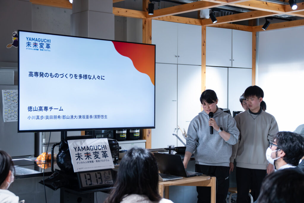 徳山高専チームの発表