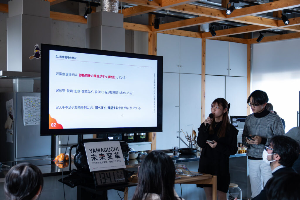チーム棚池の発表