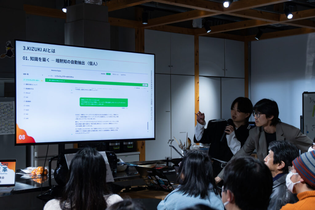 土と光のひとつくりBチームの発表