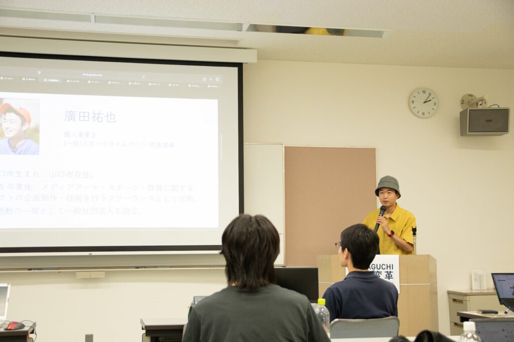 採択プロジェクトメンバーのプレゼンの様子