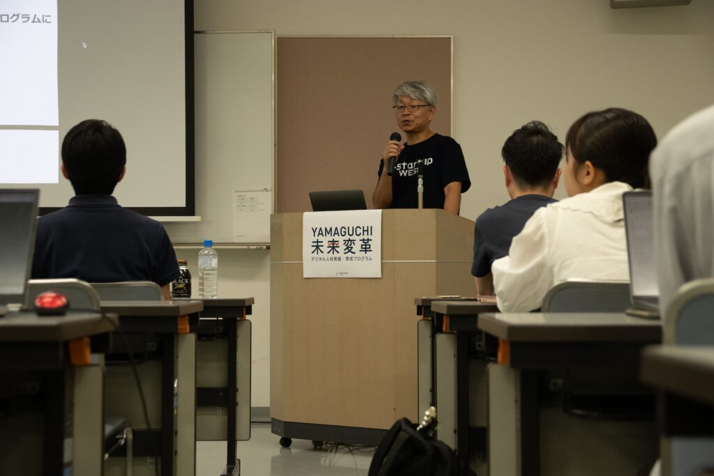 経済産業省中国経済産業局の高城さま