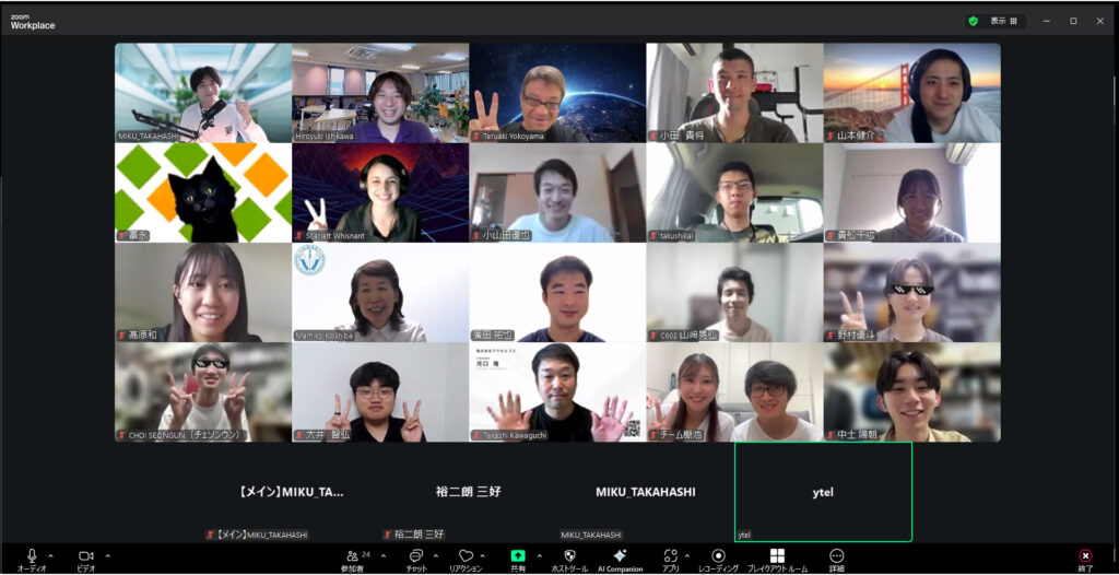オンラインミーティング集合写真