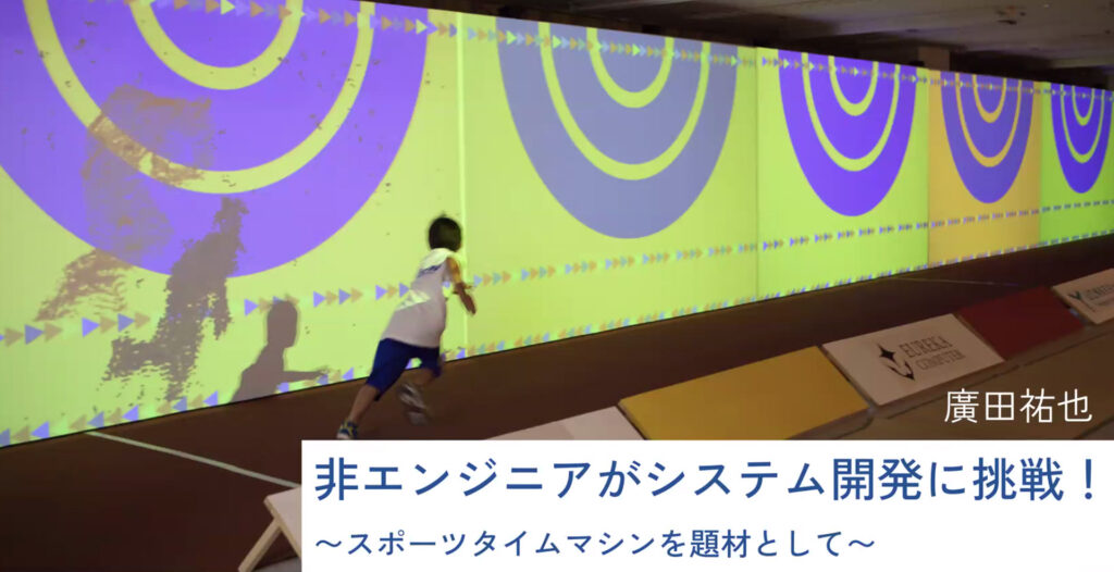 各プロジェクトのスライド