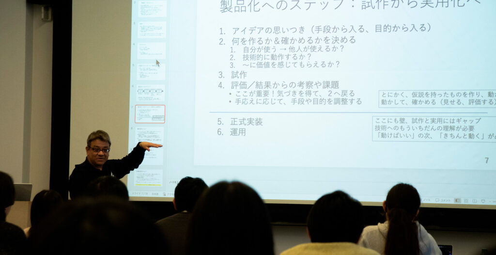 PM横山さんの講義