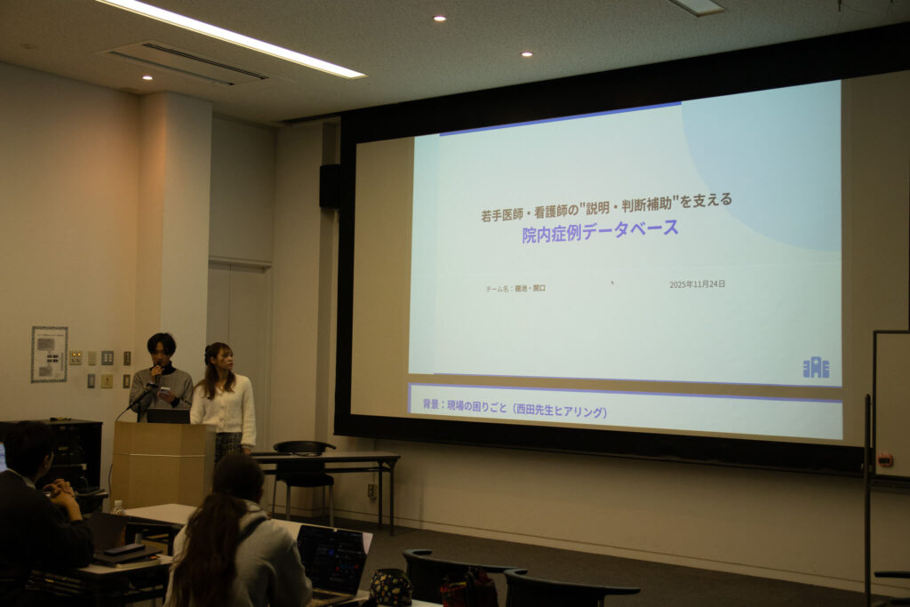 院内症例データベースの発表