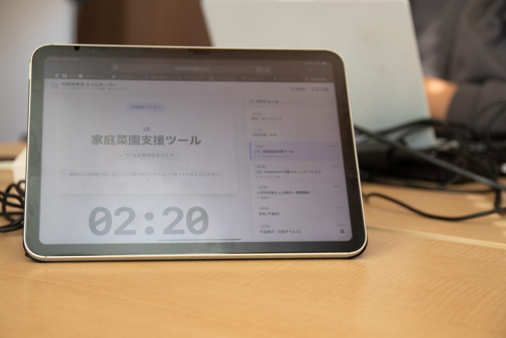 メンターがバイブコーディングで準備したタイムキーパーアプリのUI