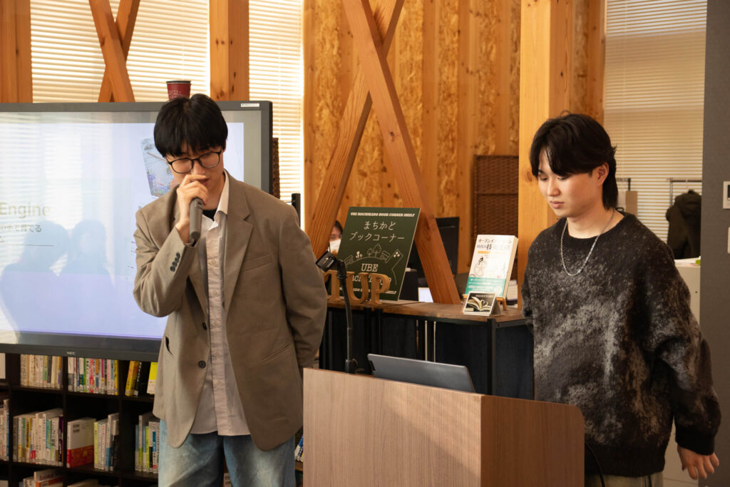 チーム土と光のひとつくり「人材定着プラットフォーム」のプレゼン