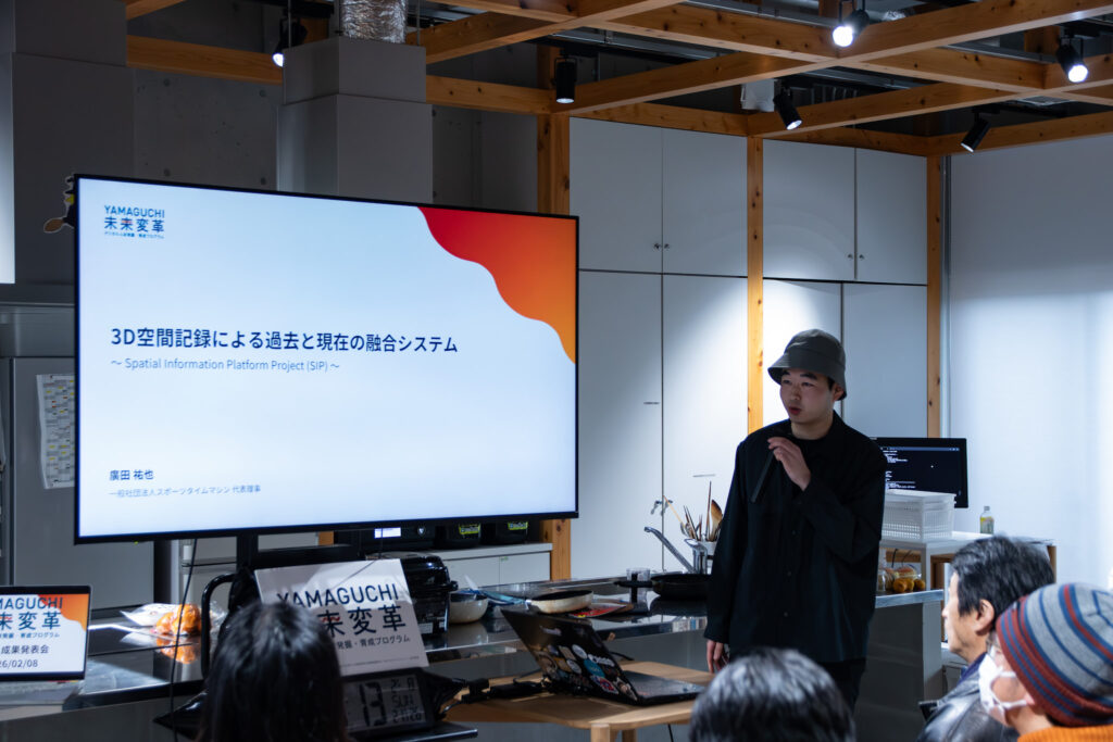 廣田さんの発表