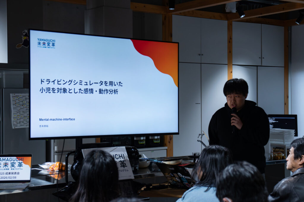 古寺さんの発表